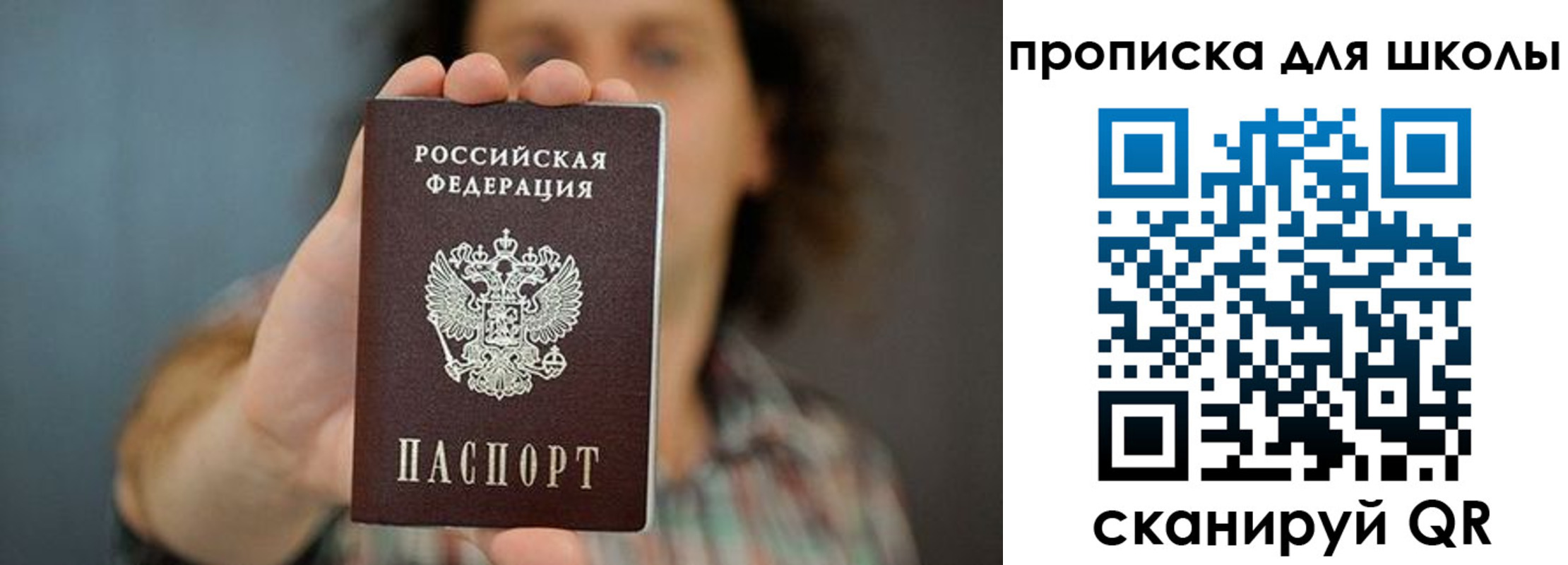 временная регистрация госуслуги в Балахне