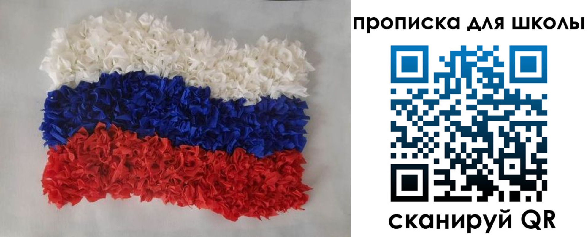 временная регистрация собственник в Балахне