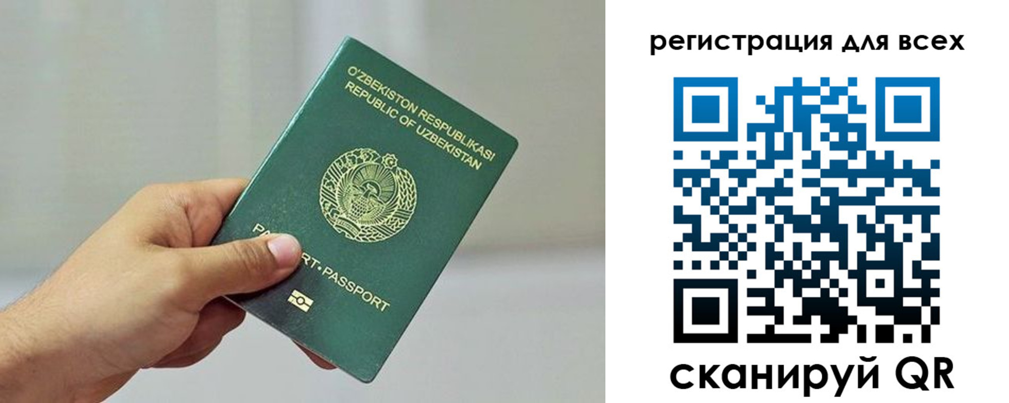 временная регистрация поиск в Балахне