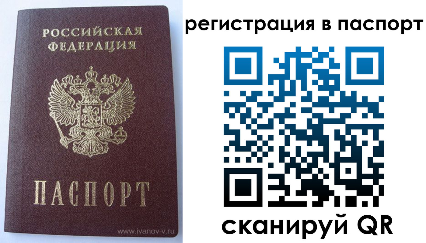 прописка поиск в Балахне