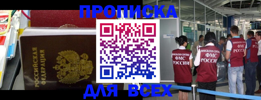 форма 3 в Балахне