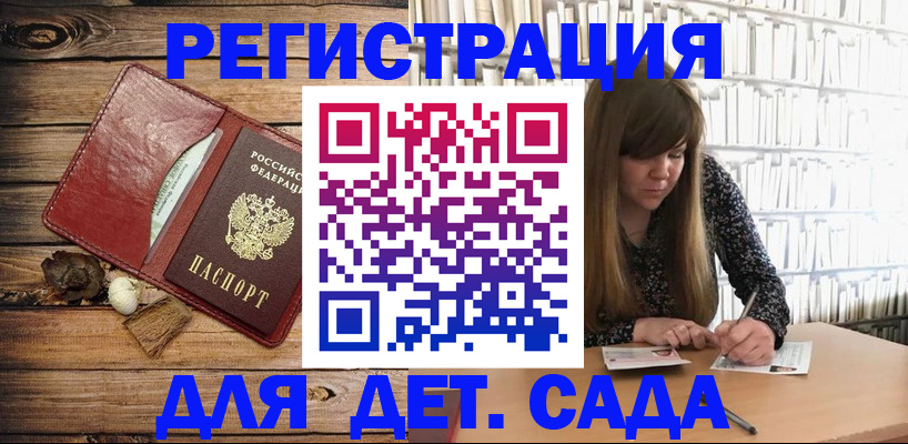 временная регистрация собственник в Балахне