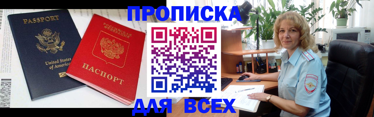 форма 3 в Балахне